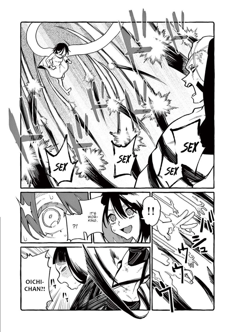 Kamui The One Standing Behind You 49 5
