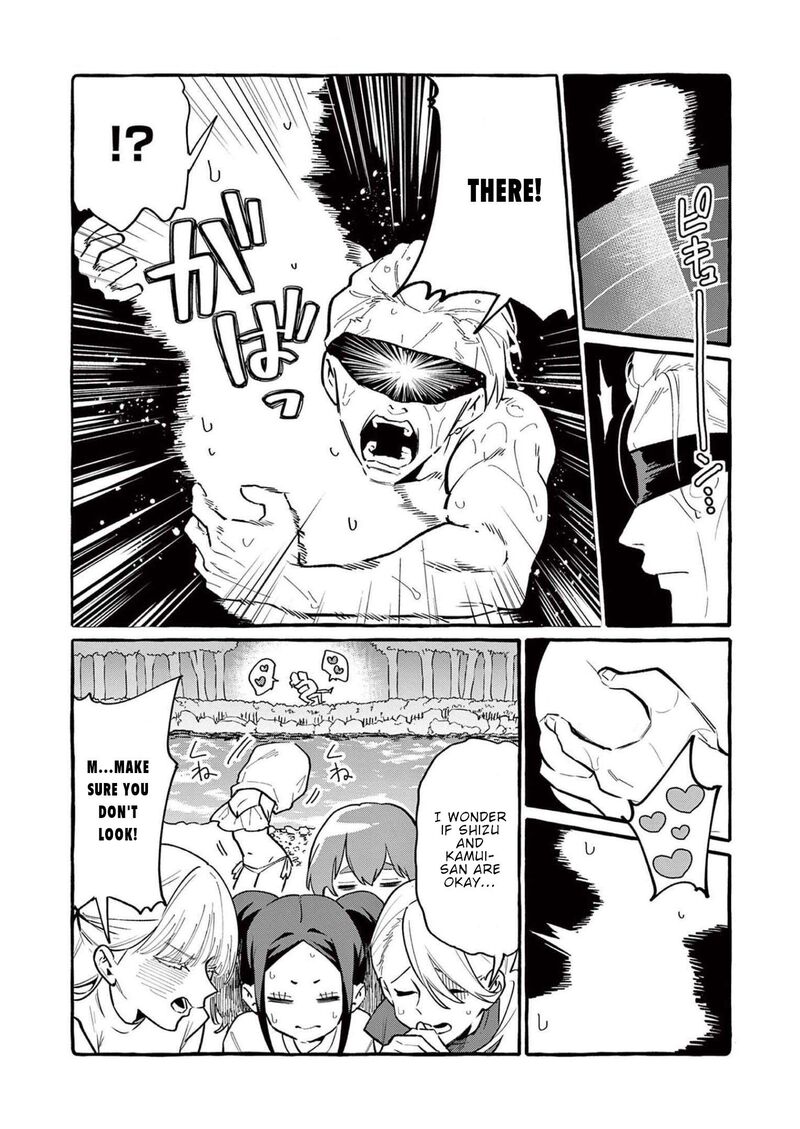 Kamui The One Standing Behind You 50 18
