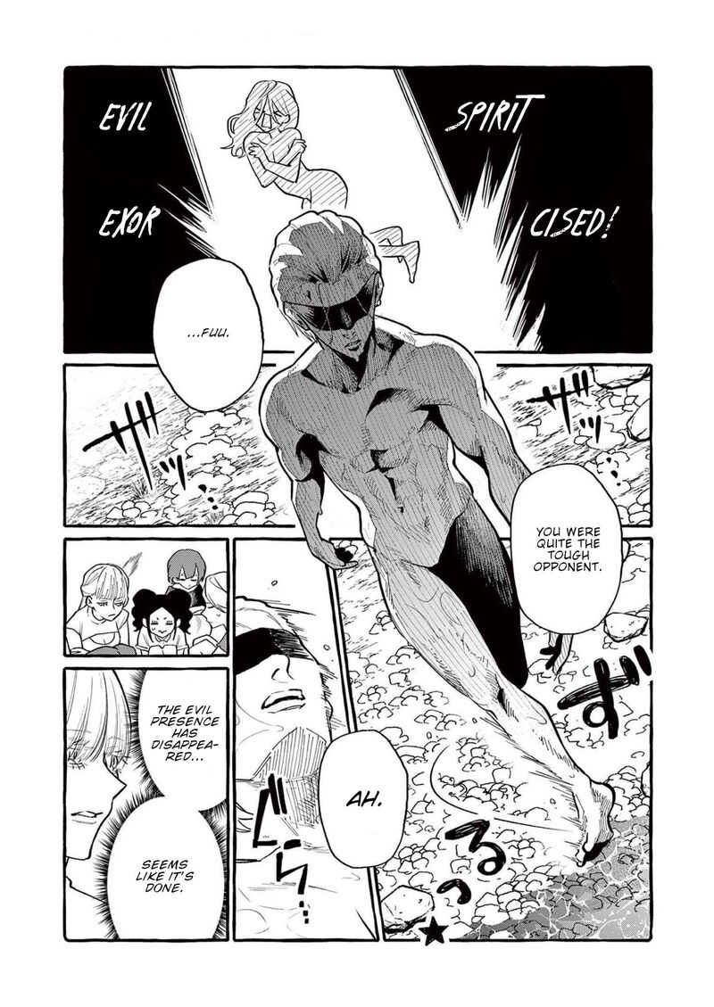 Kamui The One Standing Behind You 50 20