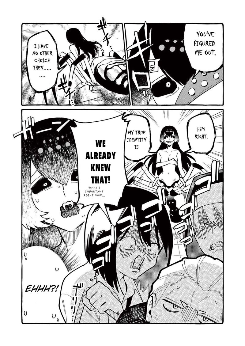 Kamui The One Standing Behind You 51 12