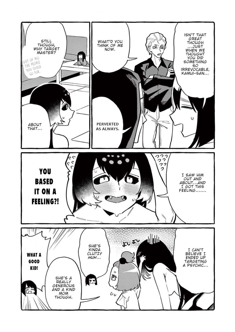 Kamui The One Standing Behind You 51 18