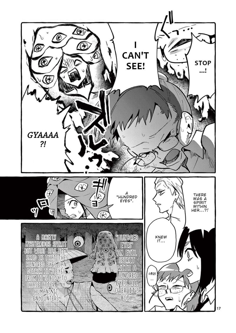 Kamui The One Standing Behind You 52 18