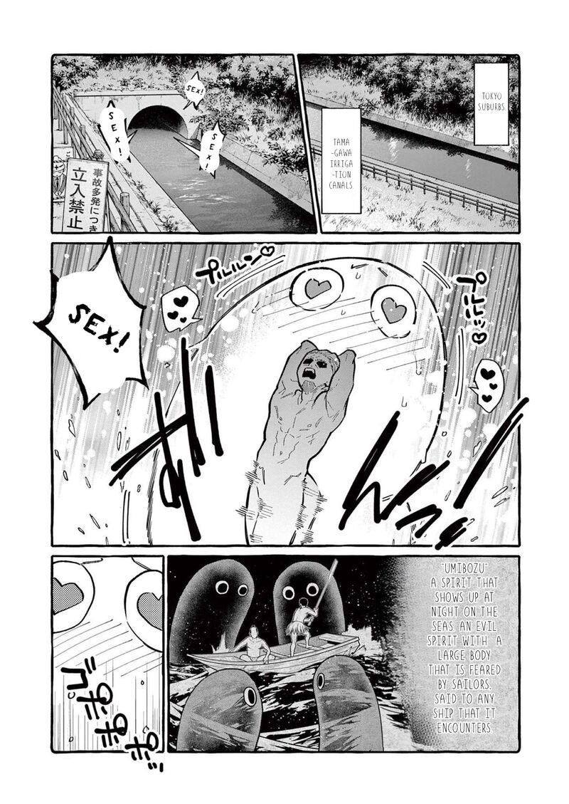 Kamui The One Standing Behind You 52 2
