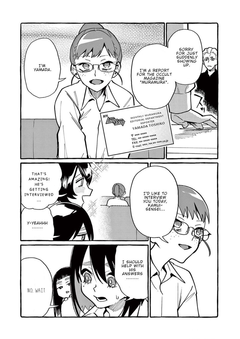 Kamui The One Standing Behind You 52 5