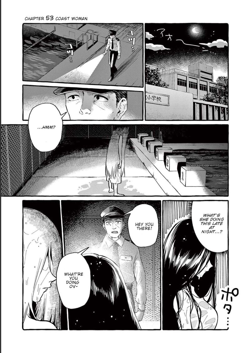 Kamui The One Standing Behind You 53 2