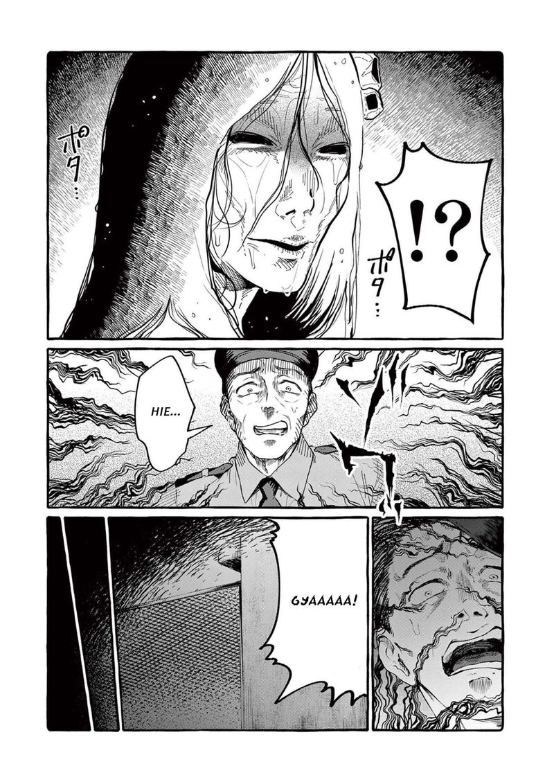 Kamui The One Standing Behind You 53 3