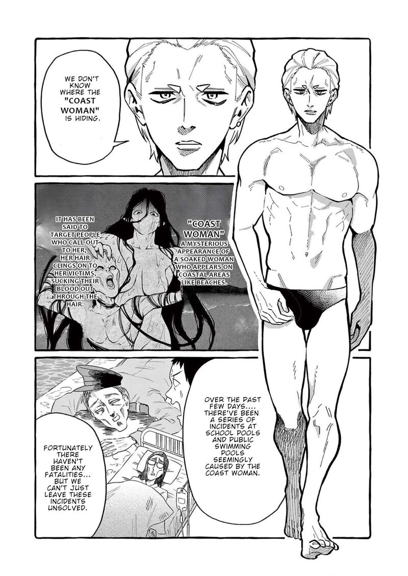 Kamui The One Standing Behind You 53 5