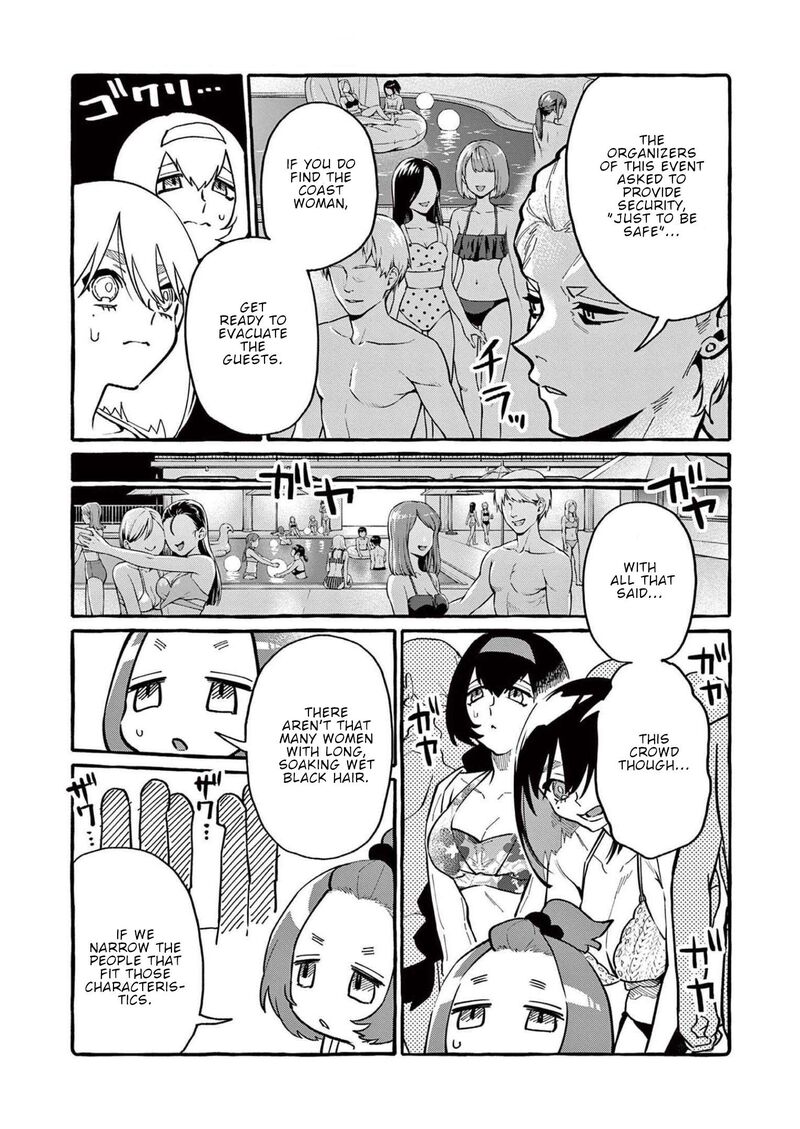 Kamui The One Standing Behind You 53 6