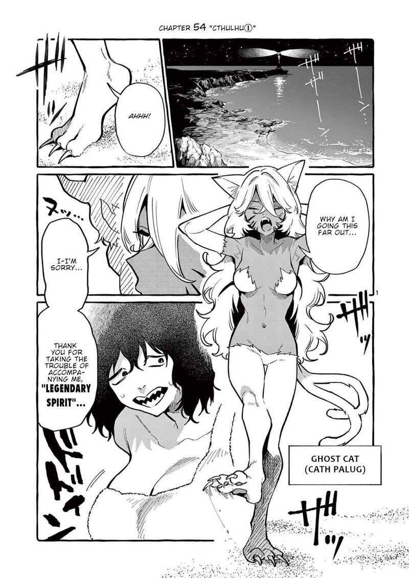 Kamui The One Standing Behind You 54 2