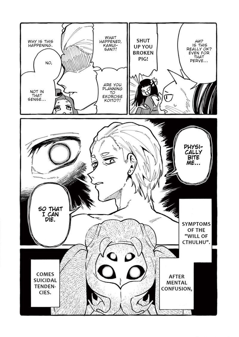 Kamui The One Standing Behind You 54 20