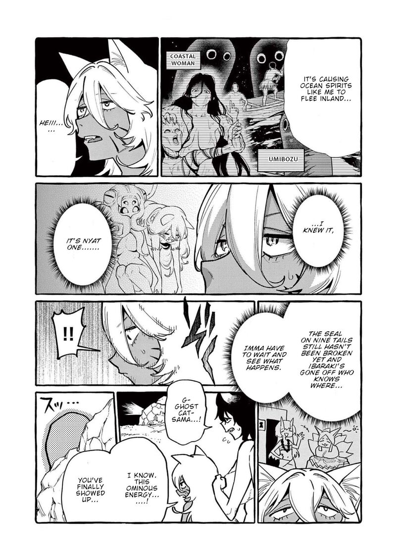 Kamui The One Standing Behind You 54 4