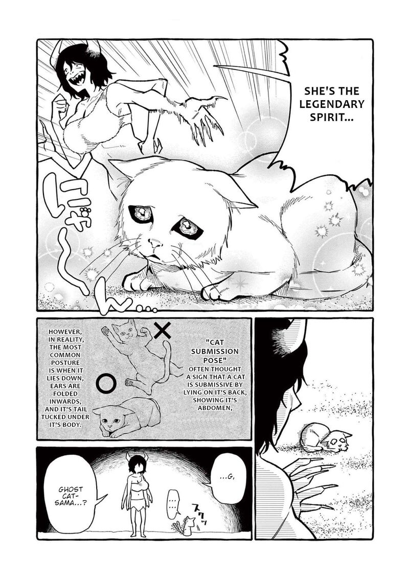 Kamui The One Standing Behind You 54 6