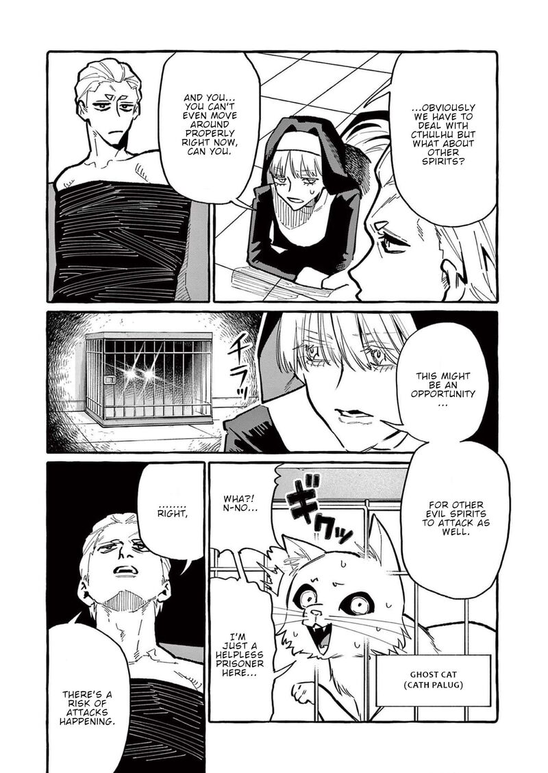 Kamui The One Standing Behind You 55 13