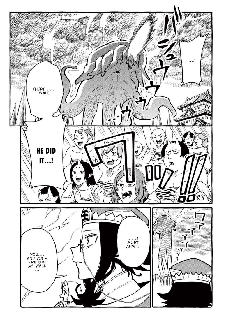 Kamui The One Standing Behind You 58 10