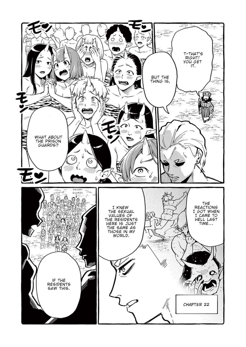Kamui The One Standing Behind You 58 4
