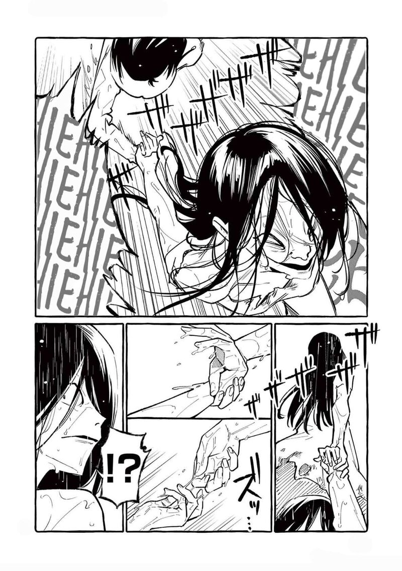 Kamui The One Standing Behind You 60 17