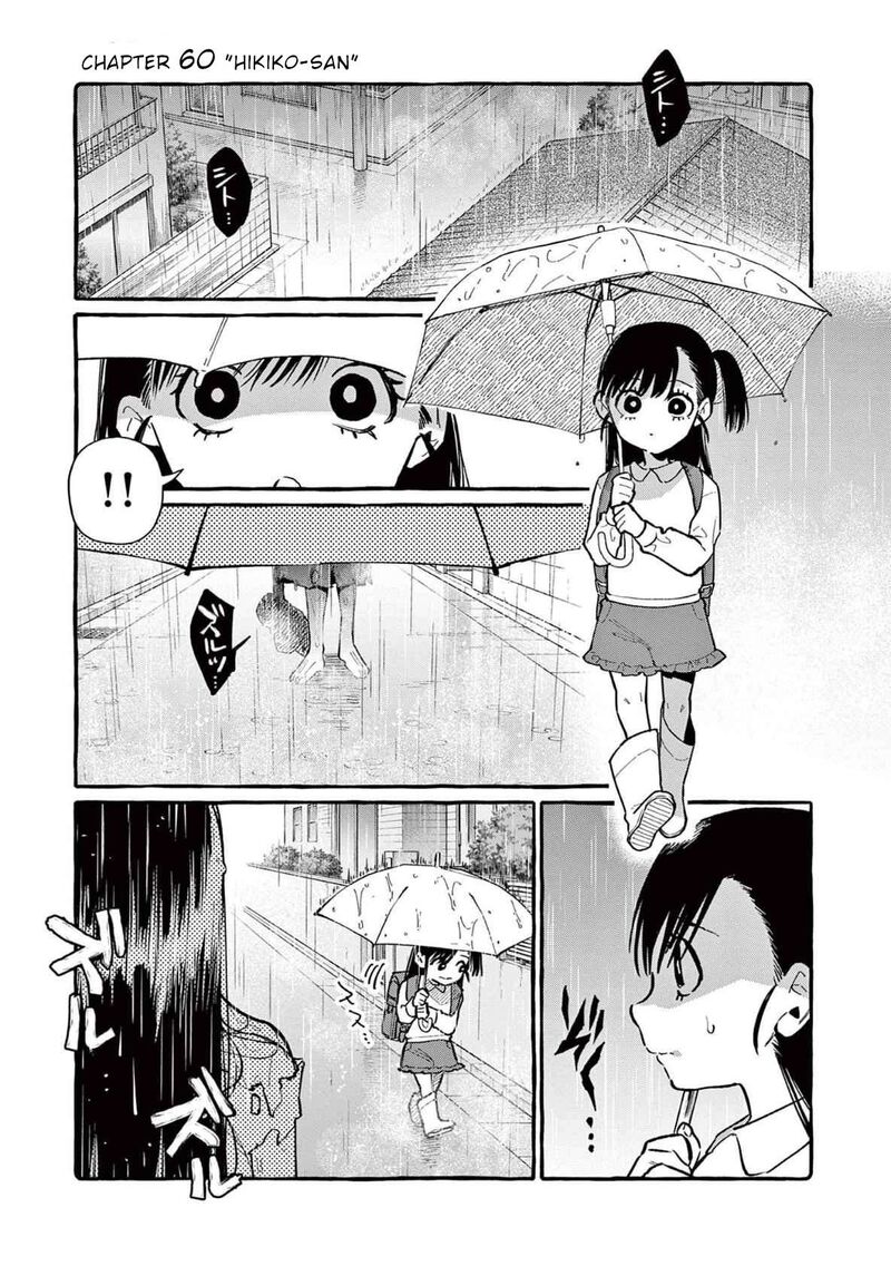 Kamui The One Standing Behind You 60 4