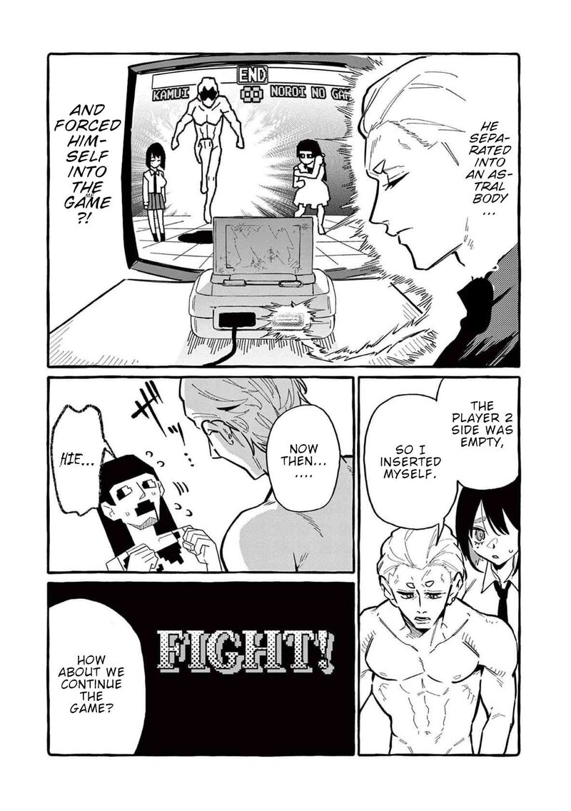 Kamui The One Standing Behind You 61 18