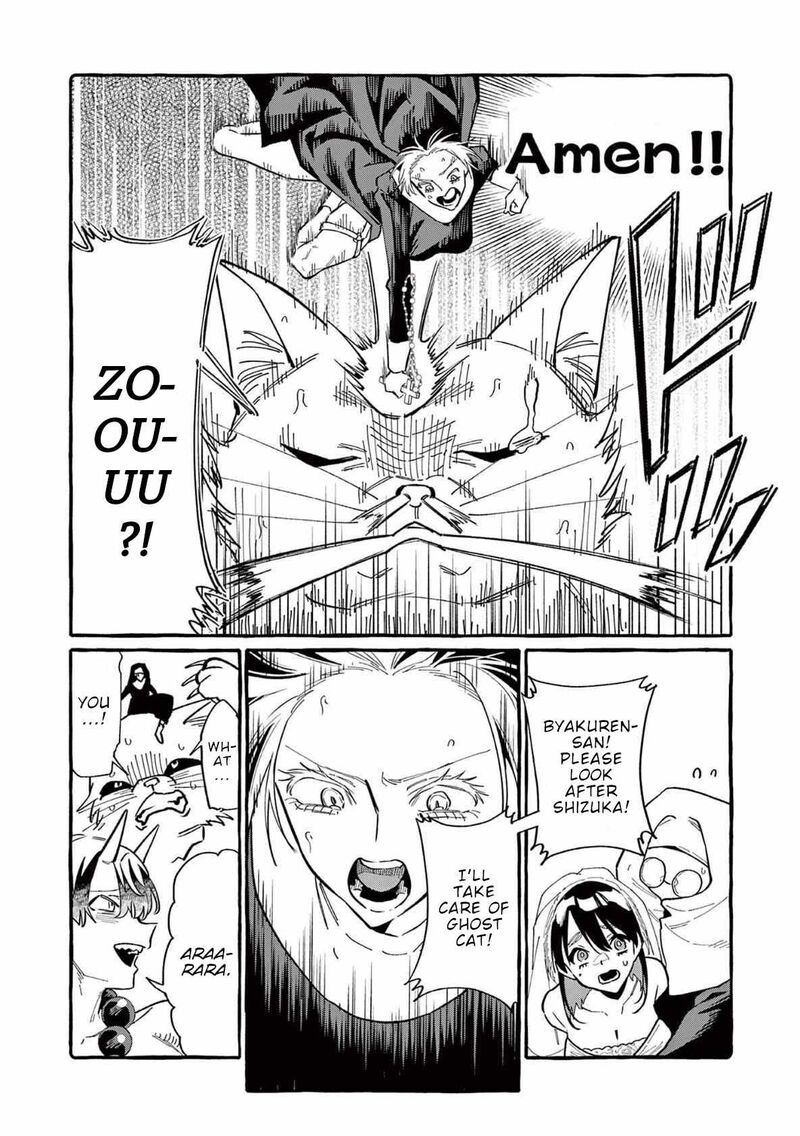 Kamui The One Standing Behind You 70 17