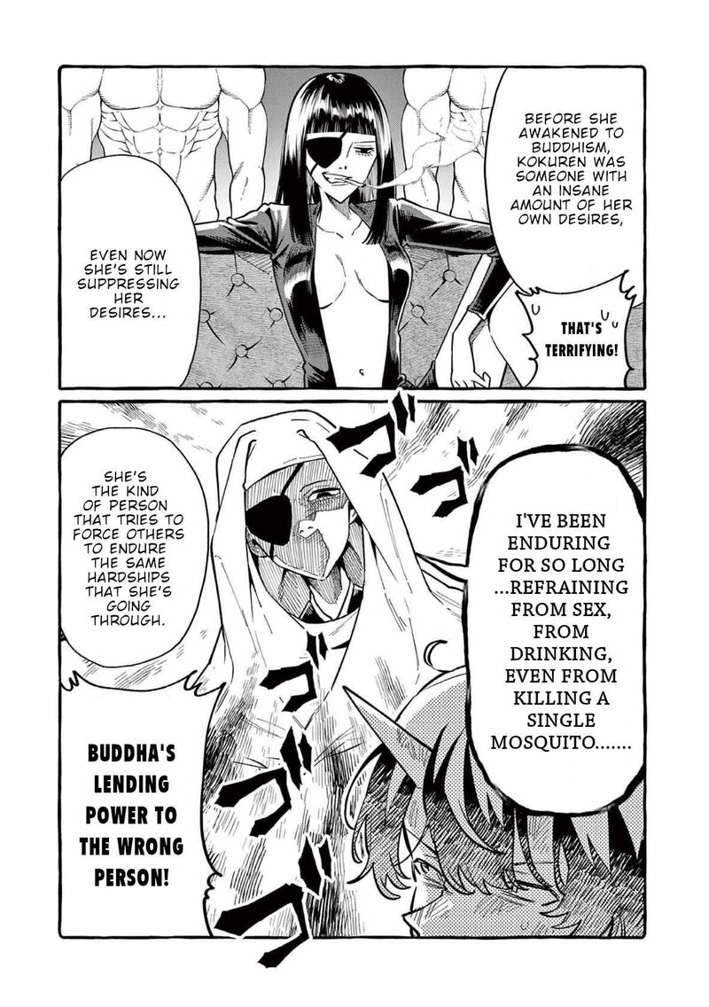 Kamui The One Standing Behind You 71 6