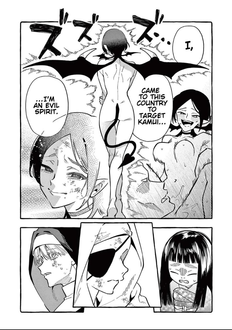 Kamui The One Standing Behind You 73 16