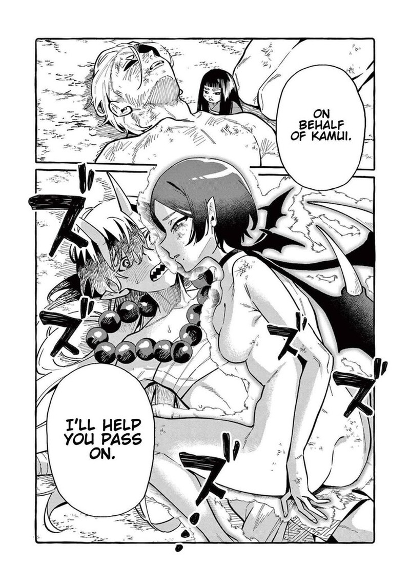Kamui The One Standing Behind You 74 18