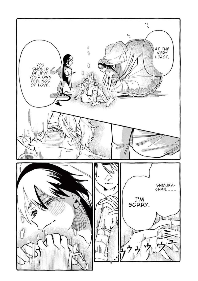 Kamui The One Standing Behind You 76 15