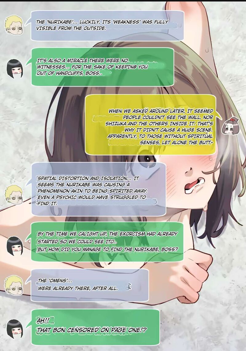 Kamui The One Standing Behind You 77 18