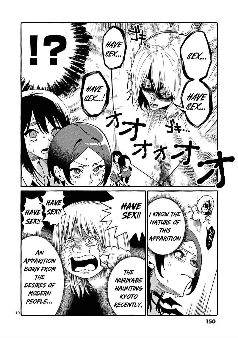 Kamui The One Standing Behind You 77 9