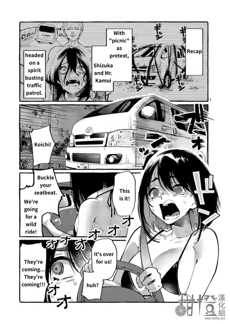 Kamui The One Standing Behind You 9 1