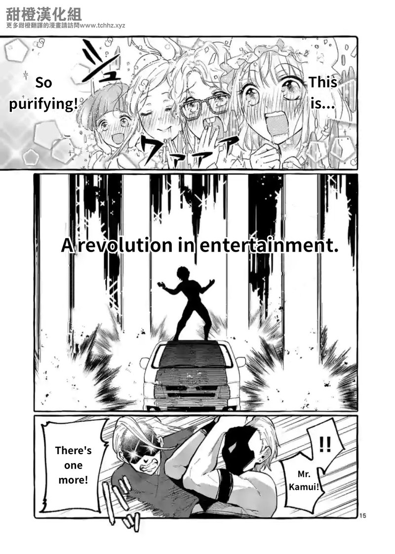 Kamui The One Standing Behind You 9 15