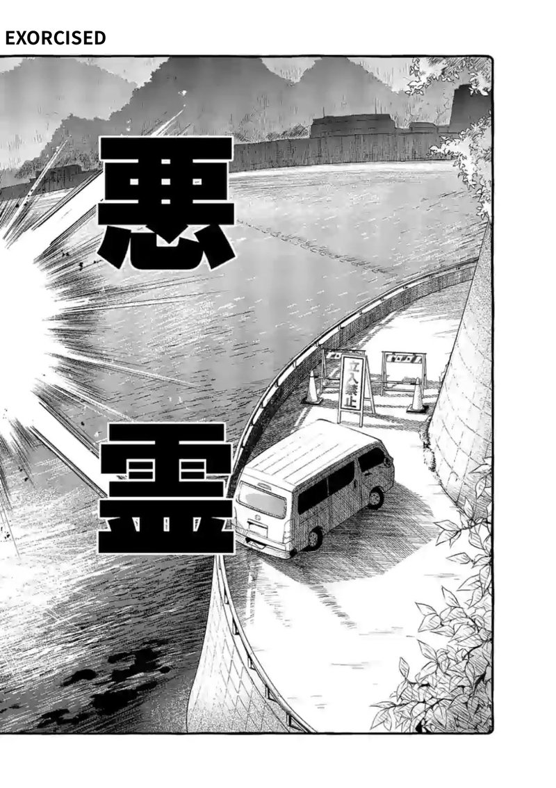 Kamui The One Standing Behind You 9 18