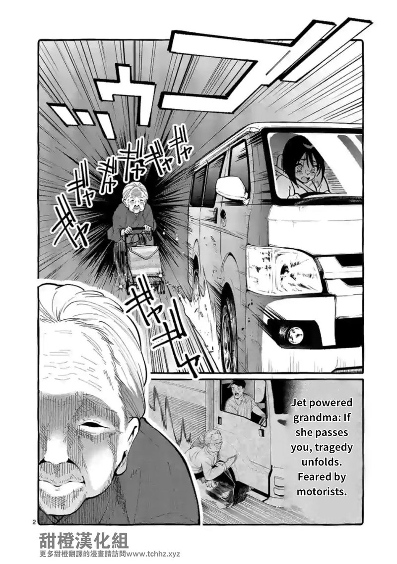 Kamui The One Standing Behind You 9 2