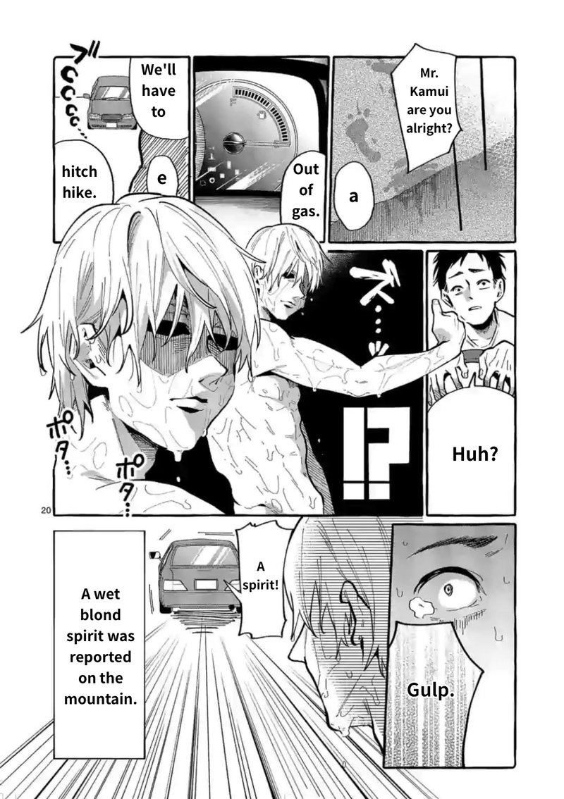 Kamui The One Standing Behind You 9 20