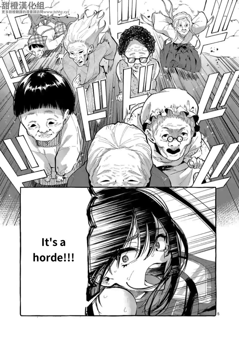 Kamui The One Standing Behind You 9 5