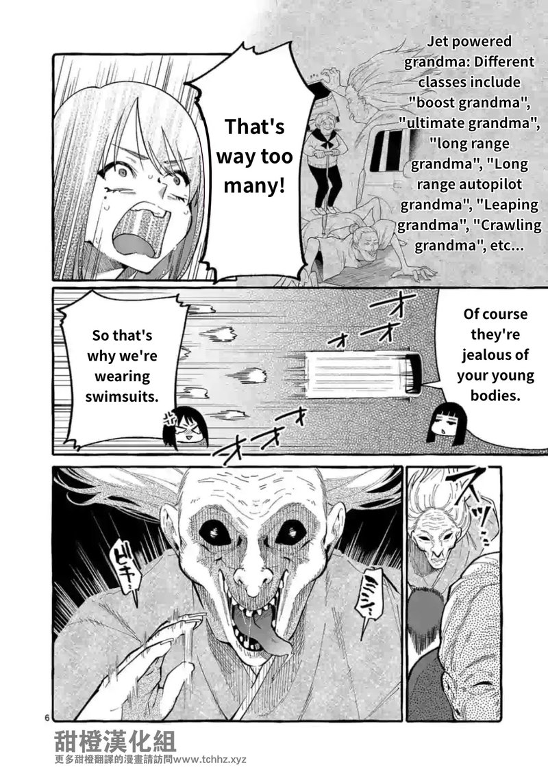 Kamui The One Standing Behind You 9 6