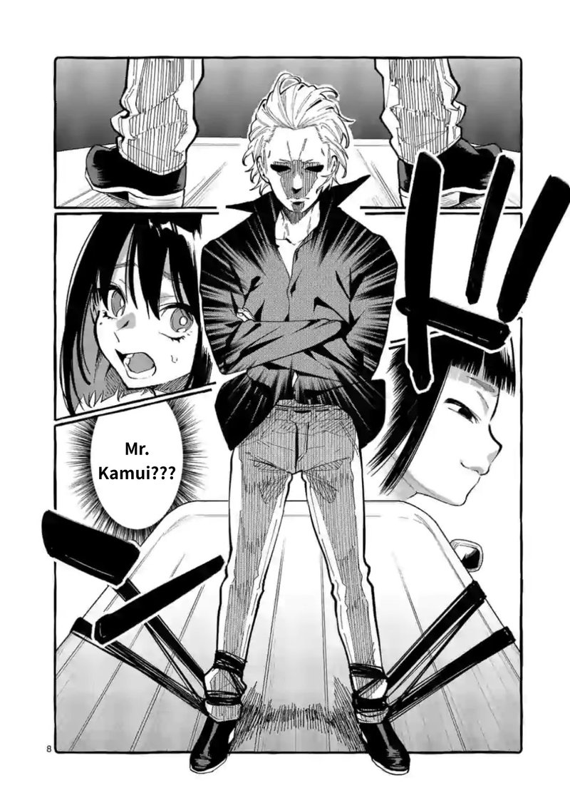 Kamui The One Standing Behind You 9 8