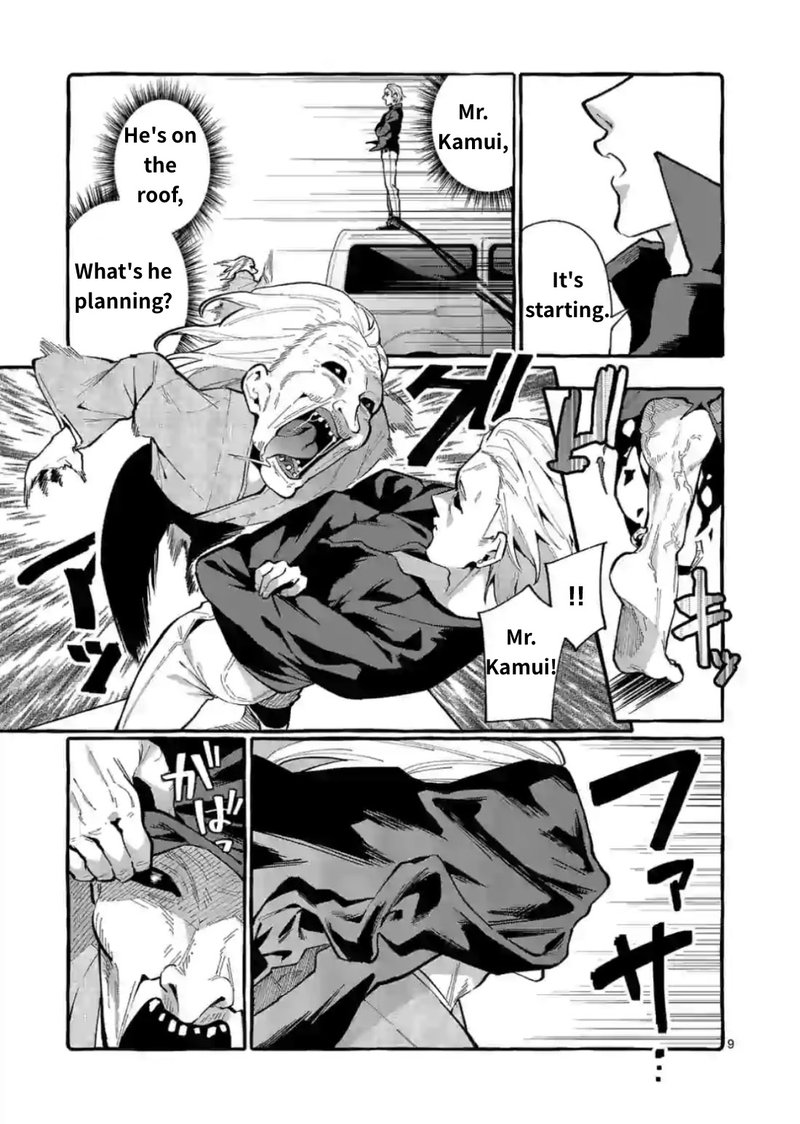 Kamui The One Standing Behind You 9 9