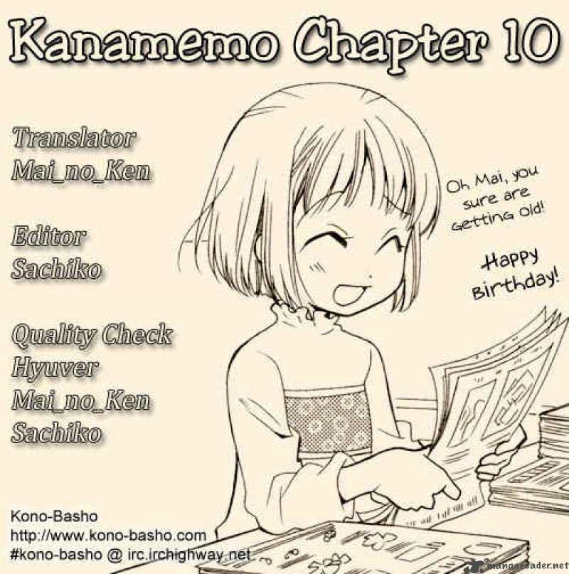 Kanamemo 10 3