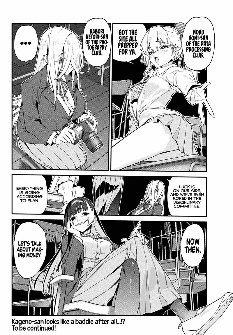 Kanan Sama Wa Akumade Choroi 105 10