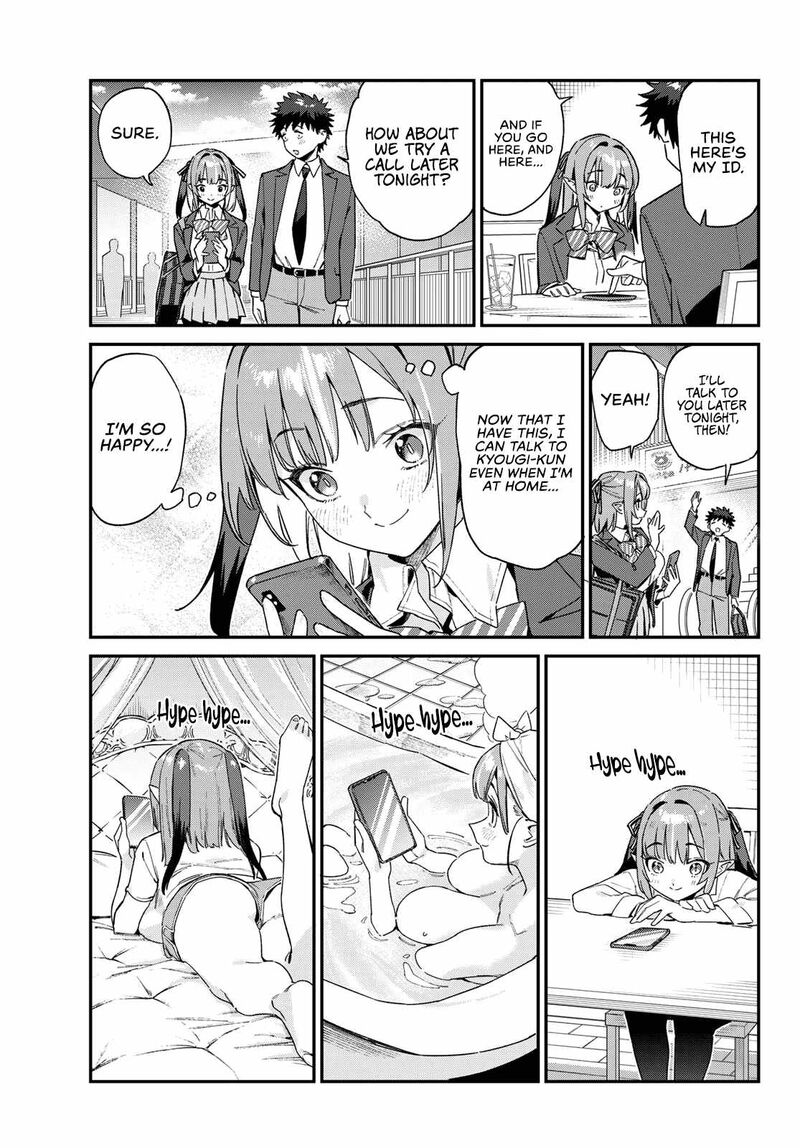 Kanan Sama Wa Akumade Choroi 107 4