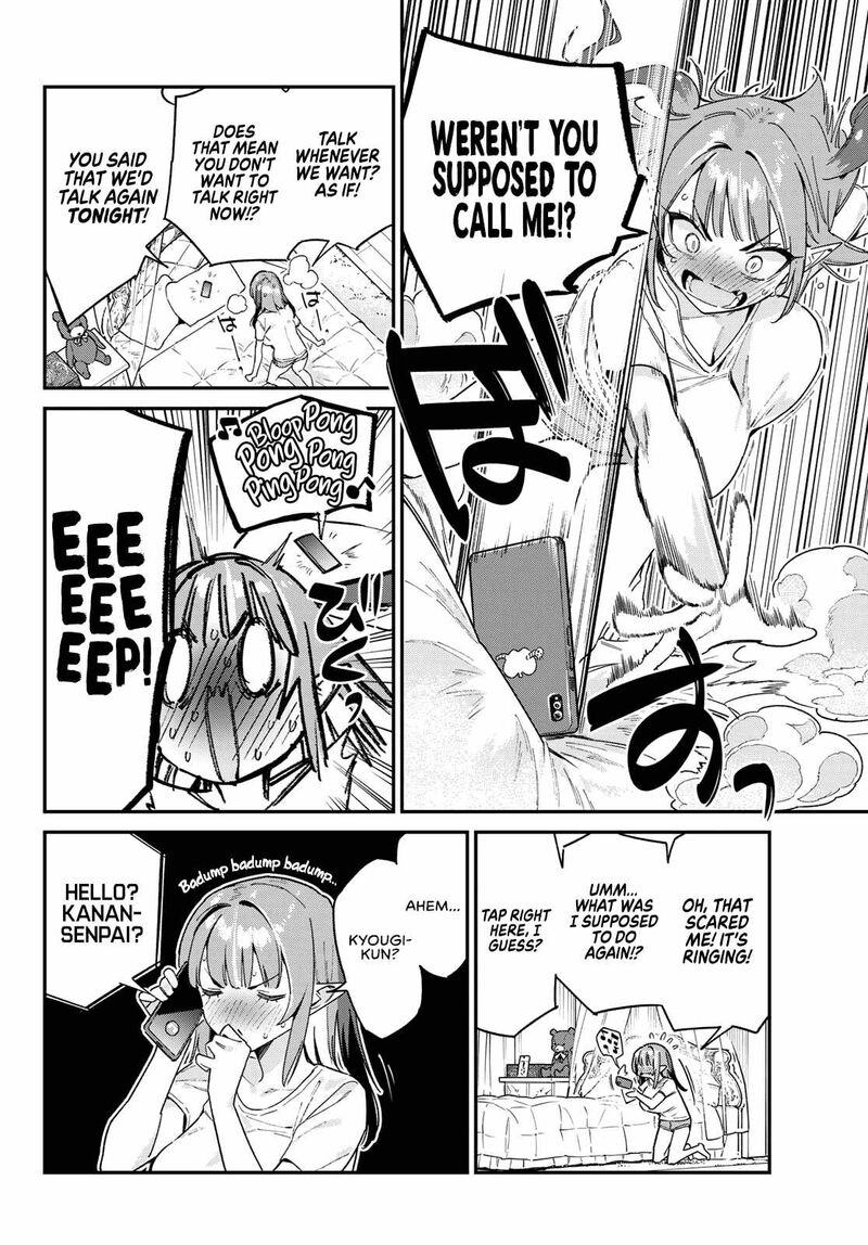 Kanan Sama Wa Akumade Choroi 107 5