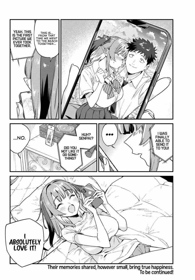 Kanan Sama Wa Akumade Choroi 107 9