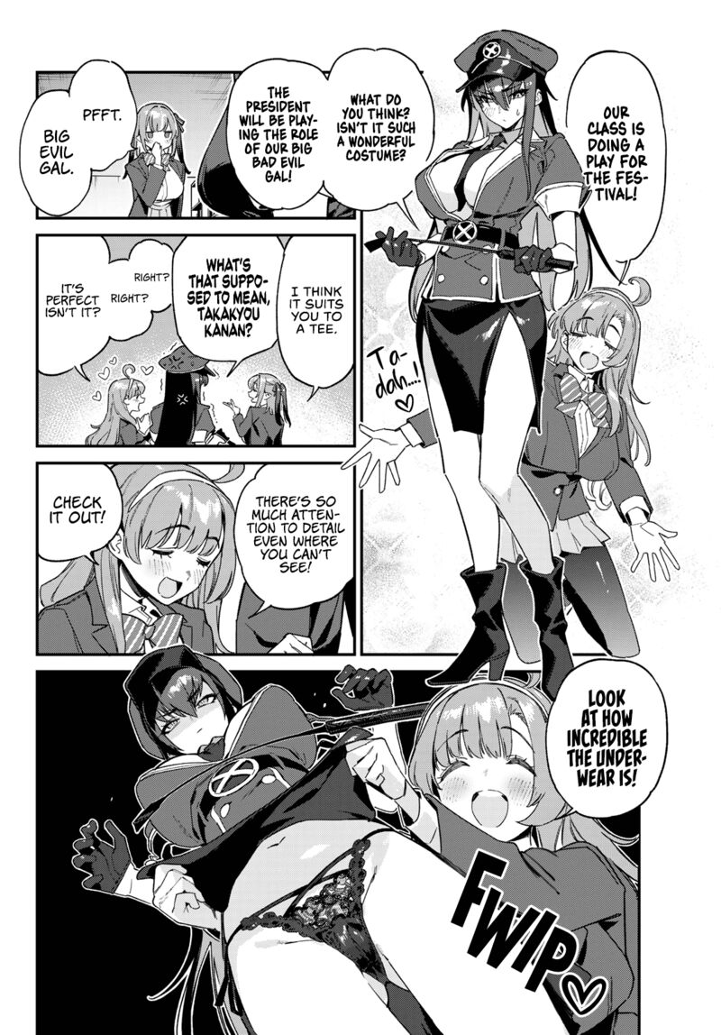 Kanan Sama Wa Akumade Choroi 108 3