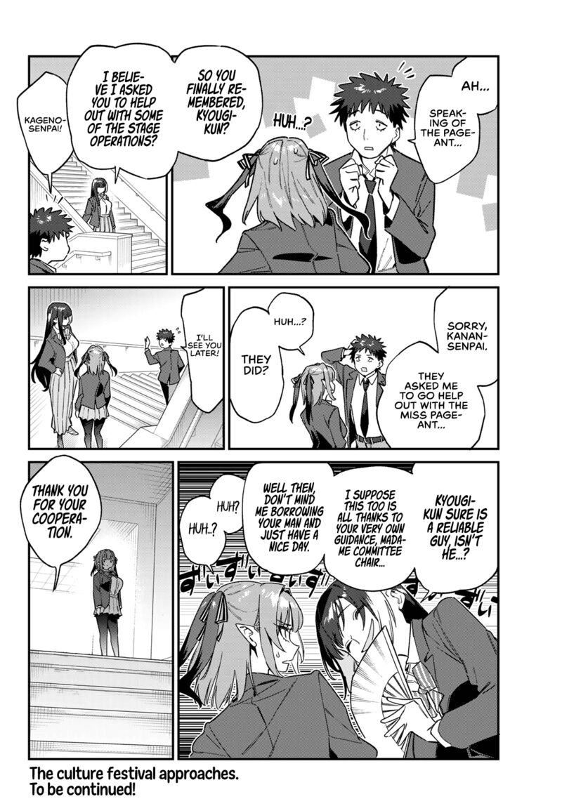 Kanan Sama Wa Akumade Choroi 108 9