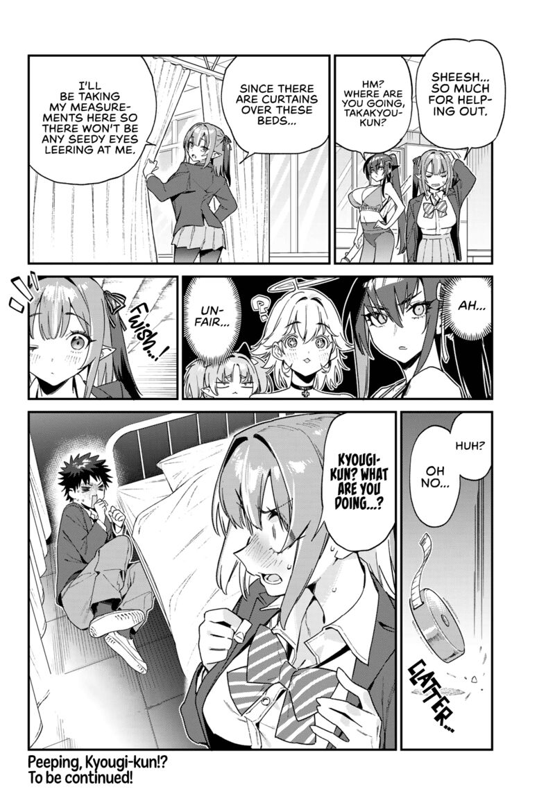 Kanan Sama Wa Akumade Choroi 110 9