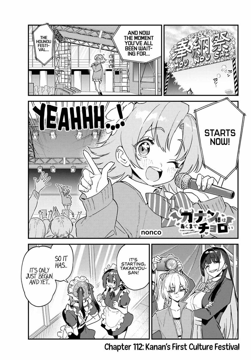 Kanan Sama Wa Akumade Choroi 112 2