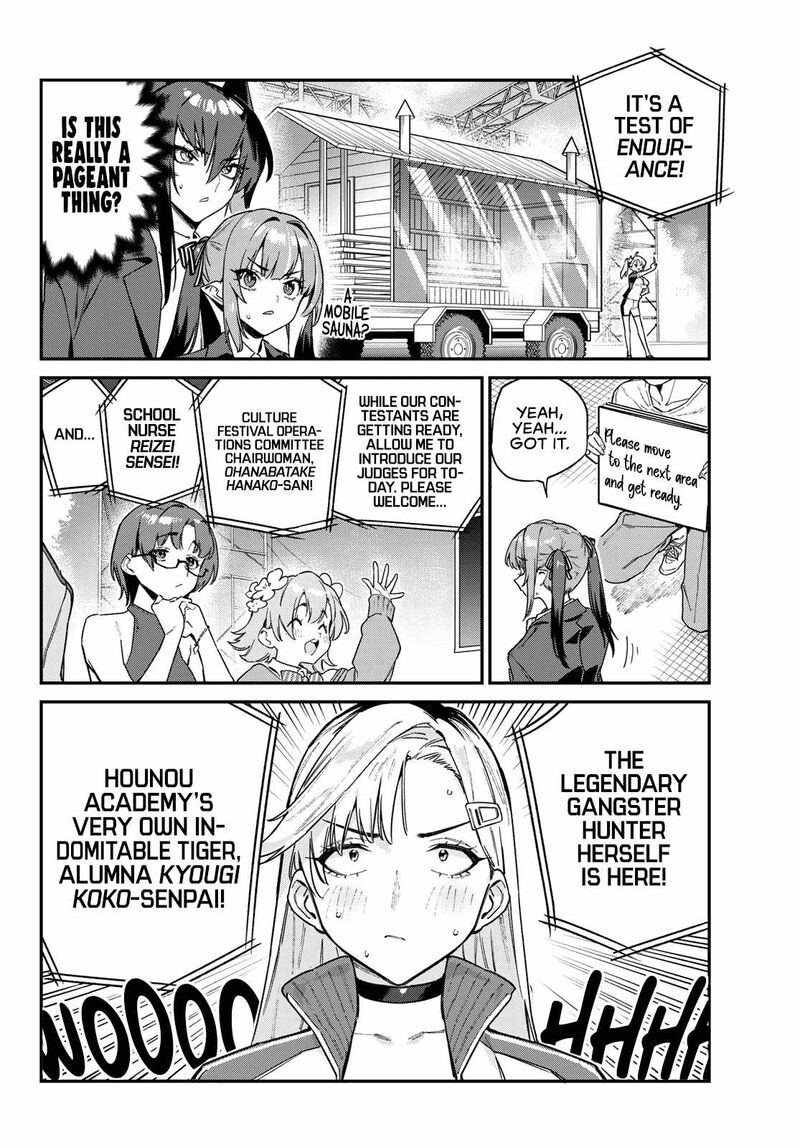 Kanan Sama Wa Akumade Choroi 114 3
