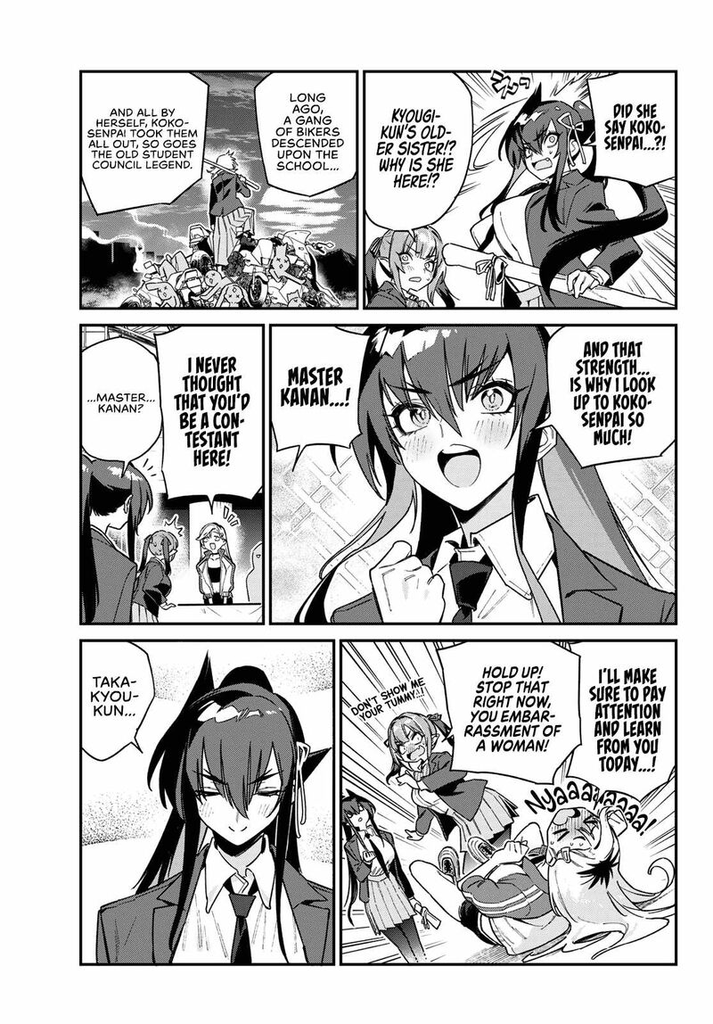 Kanan Sama Wa Akumade Choroi 114 4