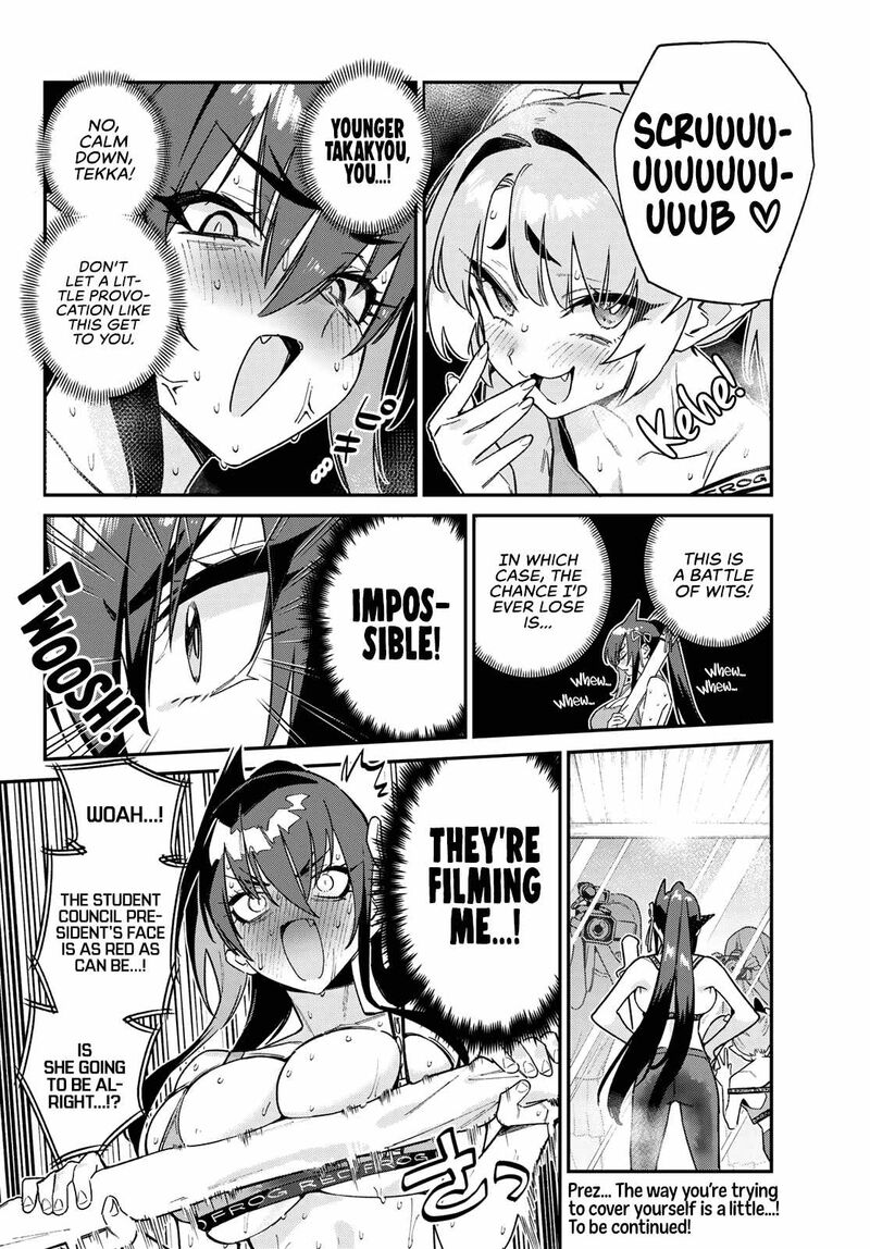 Kanan Sama Wa Akumade Choroi 114 9